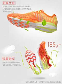 李宁男鞋跑步鞋超轻十三代13轻质透气夏季一体织运动鞋ARBL015-tmall.com天猫