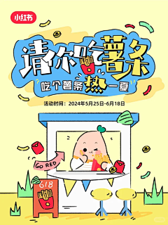 -0818-采集到YELLOW