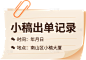 简约行业水印