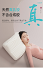 斯柔菲高端颈椎枕乳胶枕头护颈椎助睡眠低枕天然春夏单人防螨枕芯-tmall.com天猫