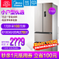 Midea/美的 BCD-319WTPZM(E)法式家用多门冰箱 小型四门开门单门-tmall.com天猫