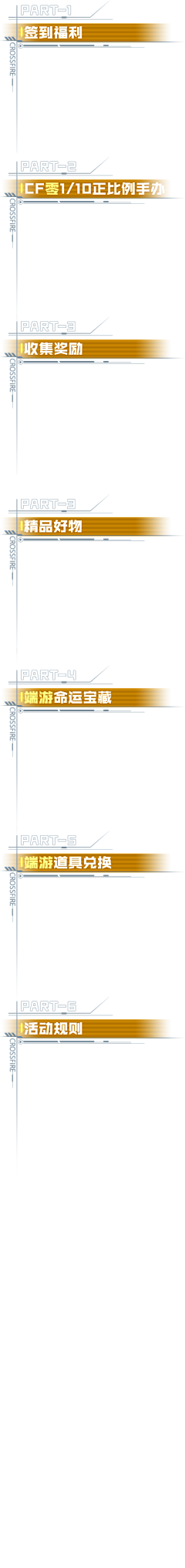 零点视觉设计工作室采集到PNG