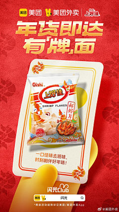 晚几采集到异