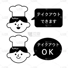 男职员拿出插图材料
