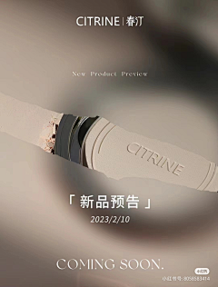 丶夜鹭绿猫采集到微信圈图 产品