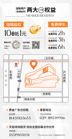 asdffk201k采集到公众号版尾