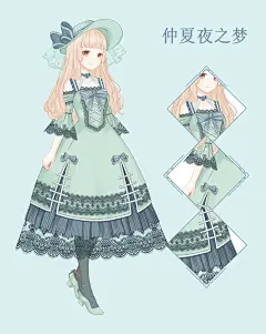 奇迹暖暖服装设计 同人图 插画 壁纸 | 仲夏夜之梦&amp;梦幻茶会 | 半次元-第一中文COS绘画小说社区