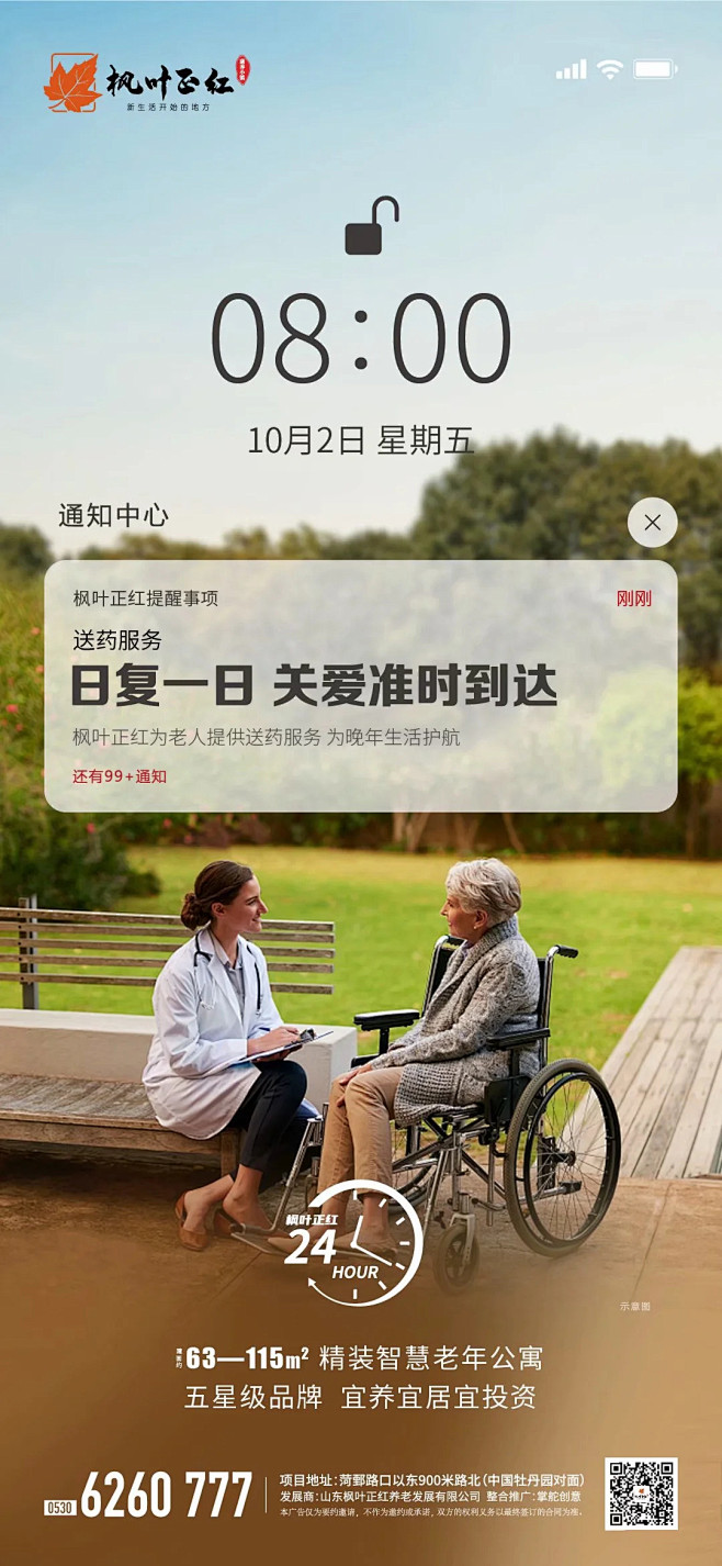 掌舵创意 [http://2710608...