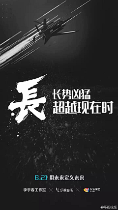 黑魔术的黑杰克采集到LOGO/字体设计