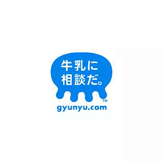 【标志设计】101个带有汉字的日本标志设...