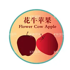 花牛苹果标签  - 源文件下载【酷图网】花牛苹果,红苹果,美国红苹果,进口苹果,花牛苹果素材,花牛苹果插画,花牛苹果标签,花牛苹果贴纸,花牛苹果海报,手绘花牛苹果