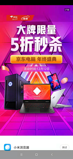 我也不爱你采集到APP弹窗