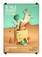 Retail & Brands Festival : Crossmarks asked me to create the key visual for a brand new Retail & Brands Festival.Agency: Crossmarks@C4D