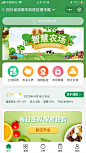 龙兵科技，自主研发，源码交付，专注软件研发10年，各行业源码齐全。
就像“互联网+”一样，共享经济的概念渗透到包括农业在内的各个领域也是早晚的事。共享单车如今很多朋友都有体验，尽管里面槽点很多，但大多是因为运作模式不够成熟，长远来说，方便民众、整合资源的效应不可否认。
那么做一个类似共享单车平台的共享农场平台需要多少钱？
咱们先来说说共享农场的功能
1.用户端的认领认养功能，查看订单功能，委托功能，查看监控功能，查看收入功能，提现功能。
2.农场主端的查看委托功能，经营农场小店功能，提现功能，财务管理功能