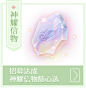 招募达成-神耀伙伴等你拿