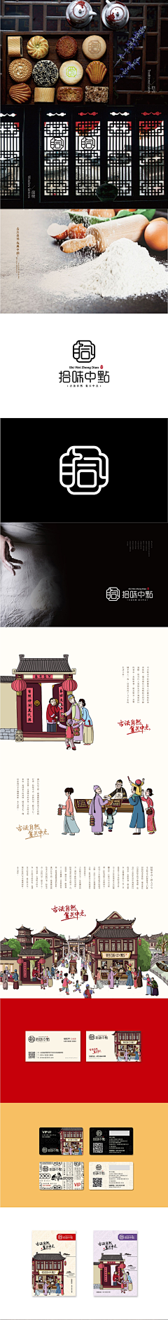 Ds_note采集到Branding