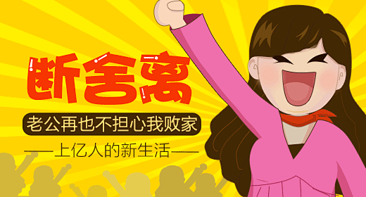 淘宝网 - 淘！我喜欢
