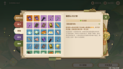 九木志采集到【游戏】原神丨主活动UI