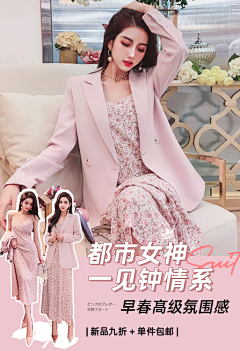小小迷糊家采集到超级钻展