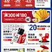 良品铺子旗舰店__机制排版  _T2021926  _三只松鼠 百草味 良品铺子 洽洽 沃隆 一头牛等风格 适合参考