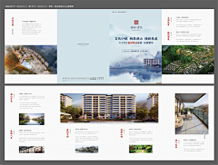 标准土肥圆采集到【地产】户型图 折页 单页
