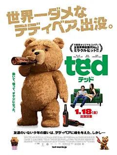 2012欧美电影海报&lt;五&gt; #采集大赛#