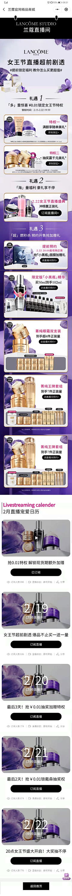 花瓣用户0号采集到MZ-会员页