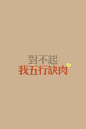小青莞
