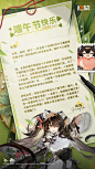 游戏 - 首页 - 微博