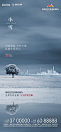 上海诗邑广告 [微信号:gdsh409] 2020小雪