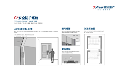 杨小新新新新采集到品牌墙