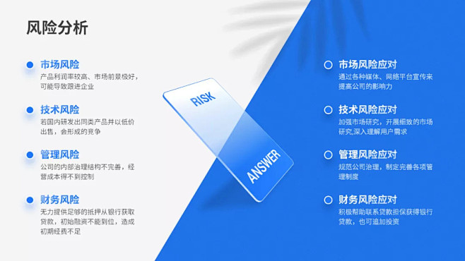 我用PPT肝出了5块火遍外网的玻璃！同事...