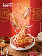 烤肉的拍摄分享｜美食摄影