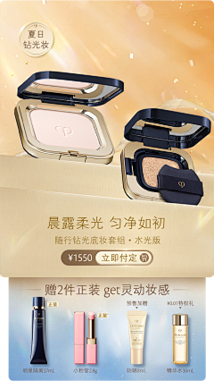 柠檬采集到背景-红色+黄色+橙色