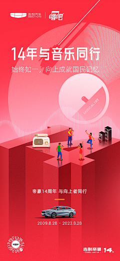 特别的你哦采集到汽车