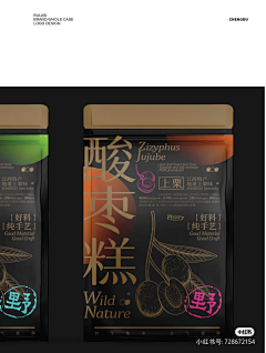 Gentle阿斯顿发生采集到工作bro