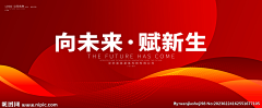 大帅先锋达人采集到背景=红色