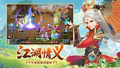 【逍遥红尘-仙侠六道】应用信息-iOSApp基本信息-七麦数据
