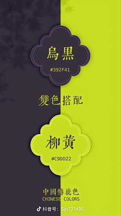 摩呵婆罗多采集到色彩世界