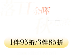 设计之路很漫长采集到字体