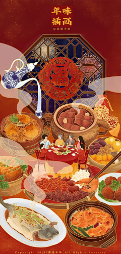 长头发的icy采集到插画师-简爱