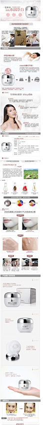 UNES/优理氏睡睡白羊胎慕丝60g 睡眠免洗面膜 美白补水保湿 正品-tmall.com天猫