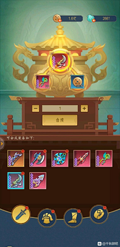 UI界面 (装备强化、锻造)-花瓣网|陪你做生活的设计师