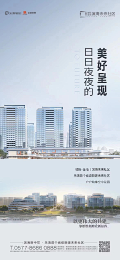 未来未曾来1采集到商业