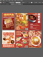 餐饮海报设计丨一百元一张很贵吗？ - 小红书