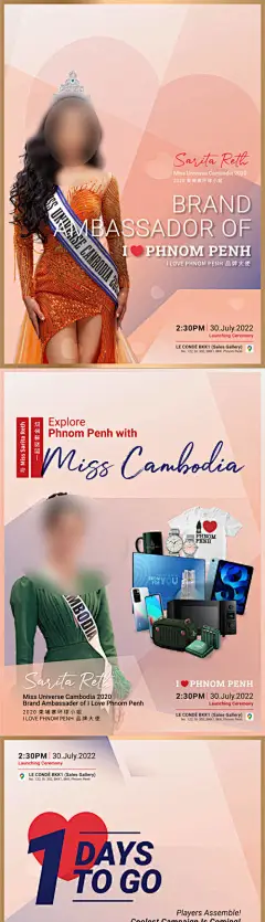 环球小姐人物倒计时系列海报