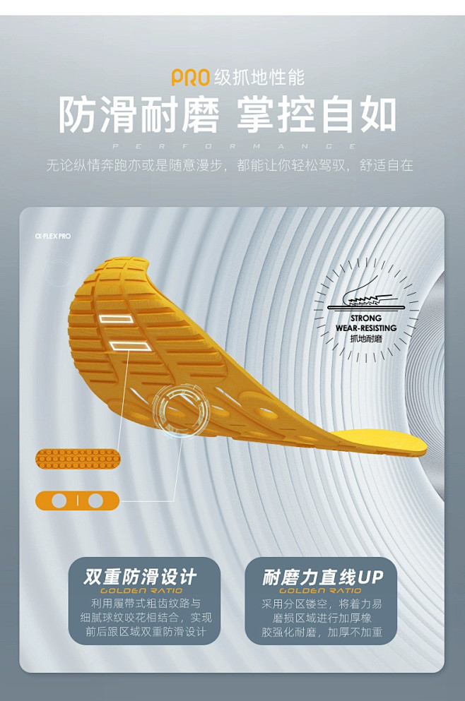 鸿星尔克奇弹PRO跑步鞋男-聚划算团购