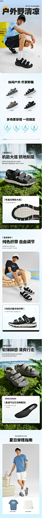 Skechers斯凯奇2023夏季新款男鞋舒适户外休闲鞋魔术贴凉鞋沙滩鞋-tmall.com天猫