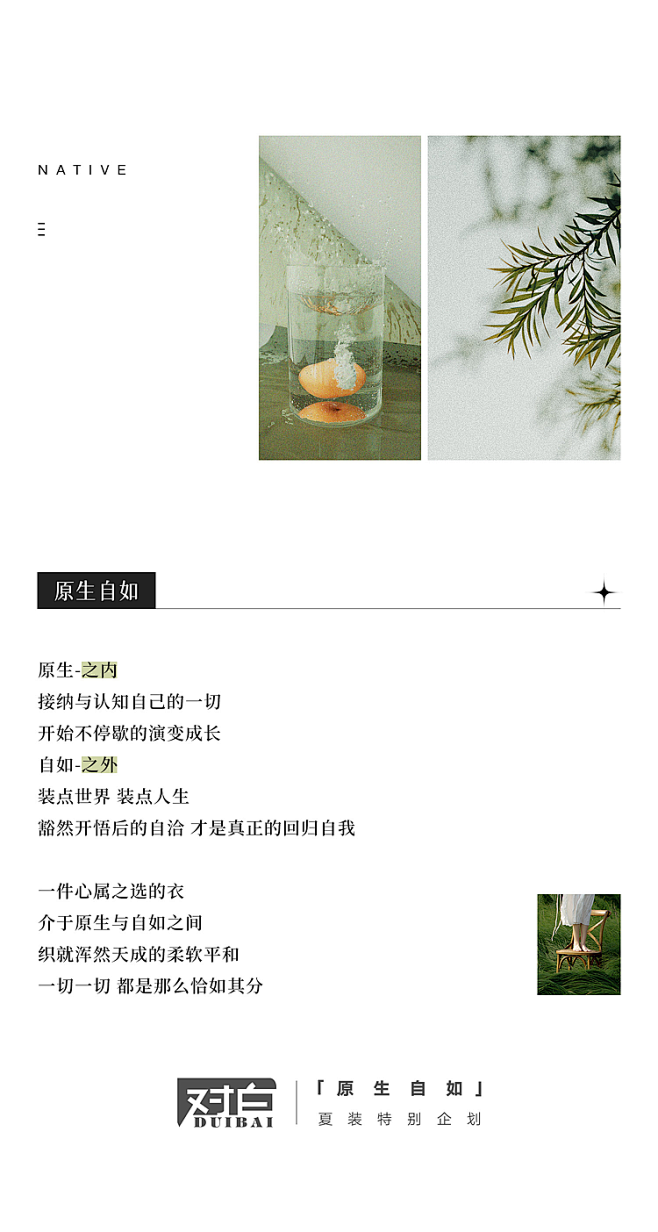 对白法式优雅气质拼接连衣裙女夏季新款20...