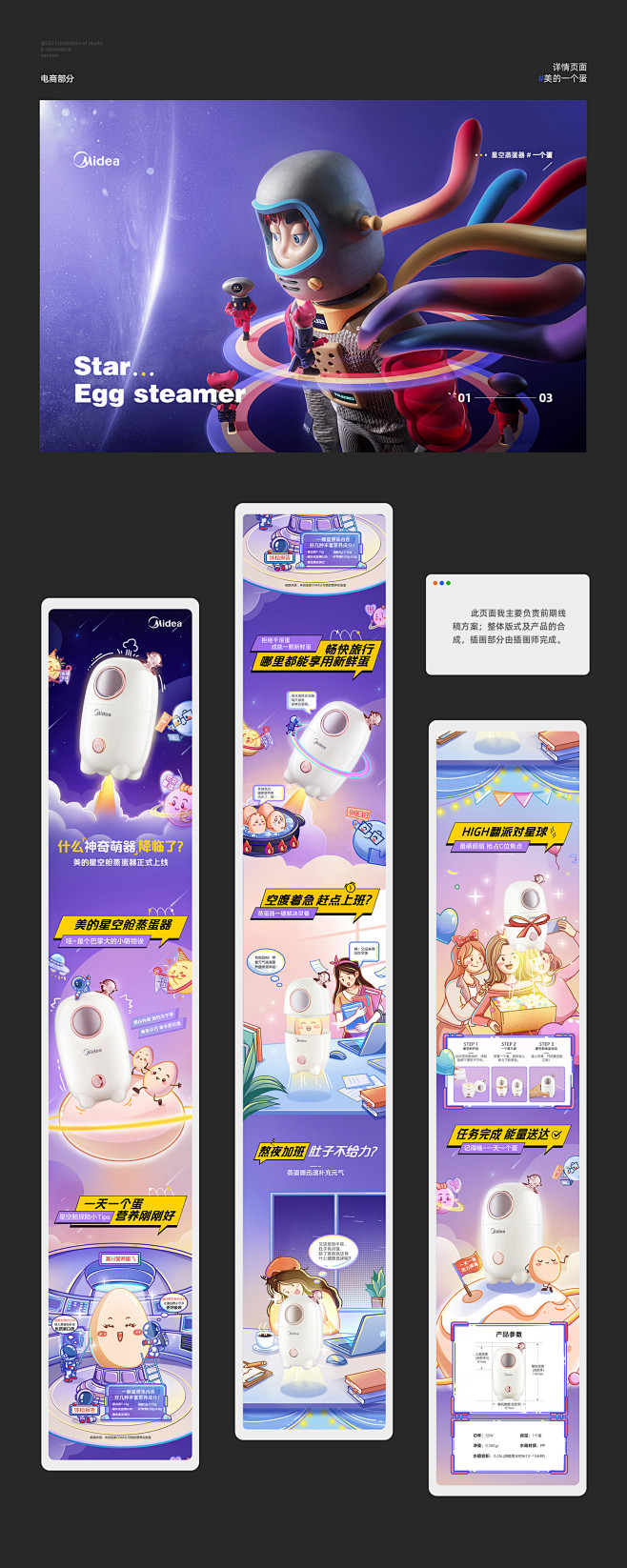 作品集网页电商分岔的腿毛 - 原创作品 ...